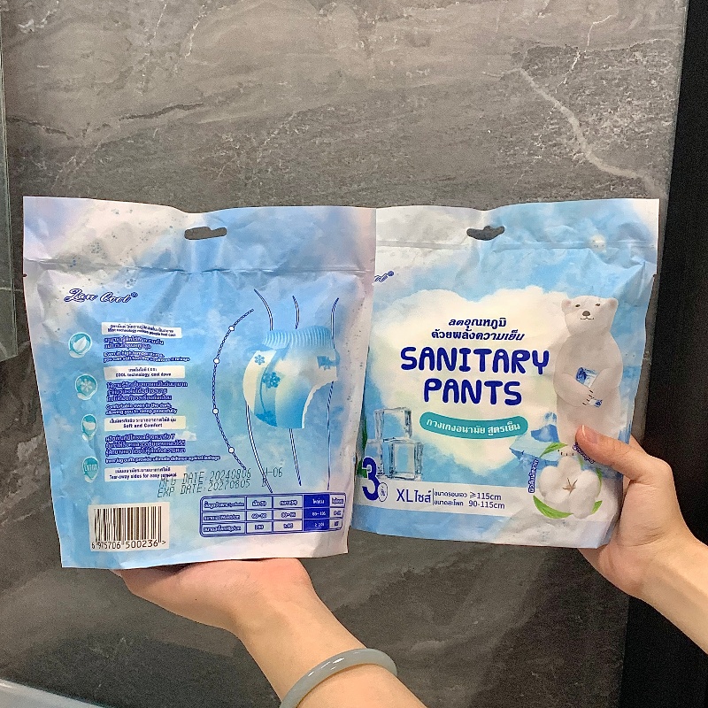 Nafei Long Waterproof Cotton Sanitary Napkins