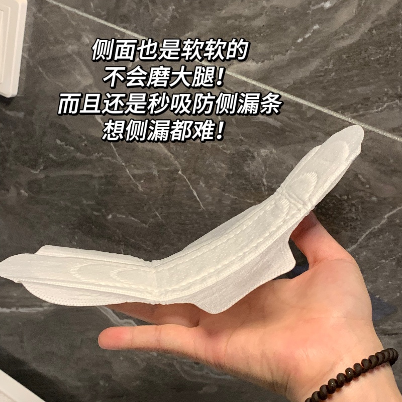 Women Anion Chip Sanitary Pads(Nafei Sanitary Pads OEM)