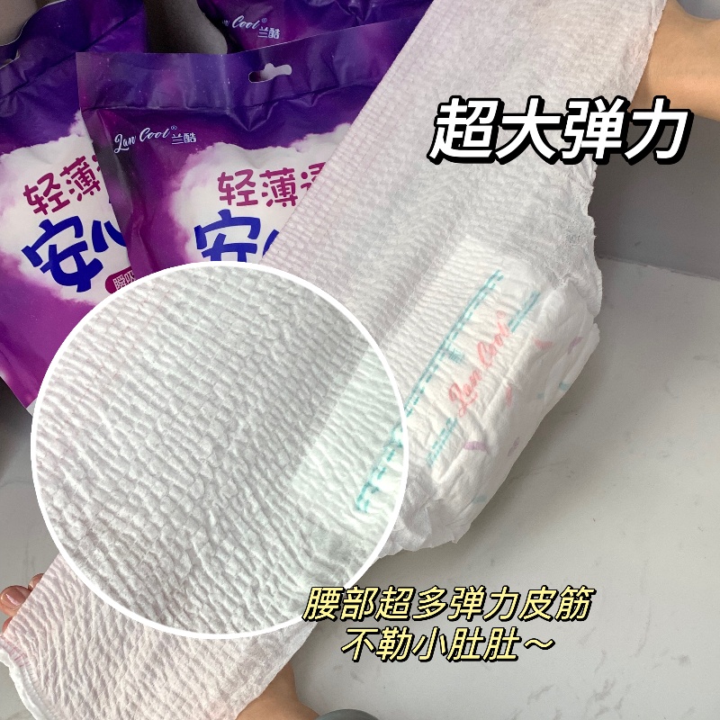 Long Waterproof Cotton Sanitary Napkins