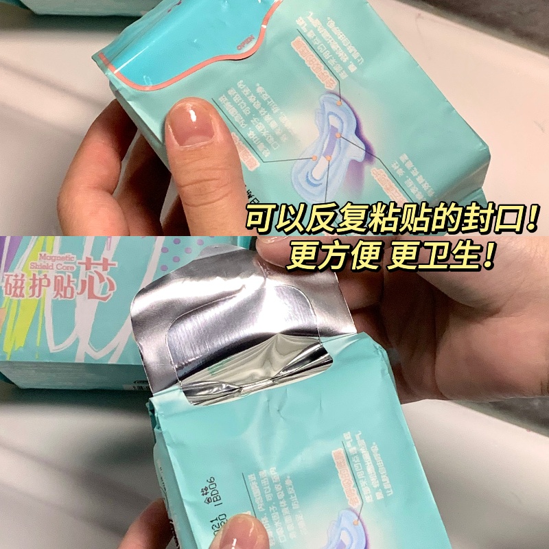 Hnnafei Sanitary Napkin with Strong Adhesive(Sanitary Napkin OEM)