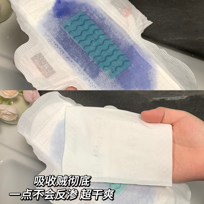 Night Winged Cotton Sanitary Napkin(OEM)