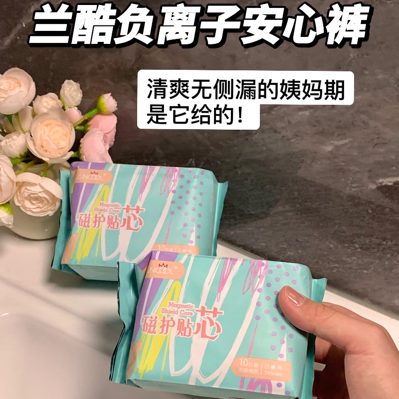 Menstrual Pads Organic Cotton Biodegradable Sanitary Napkins(OEM)