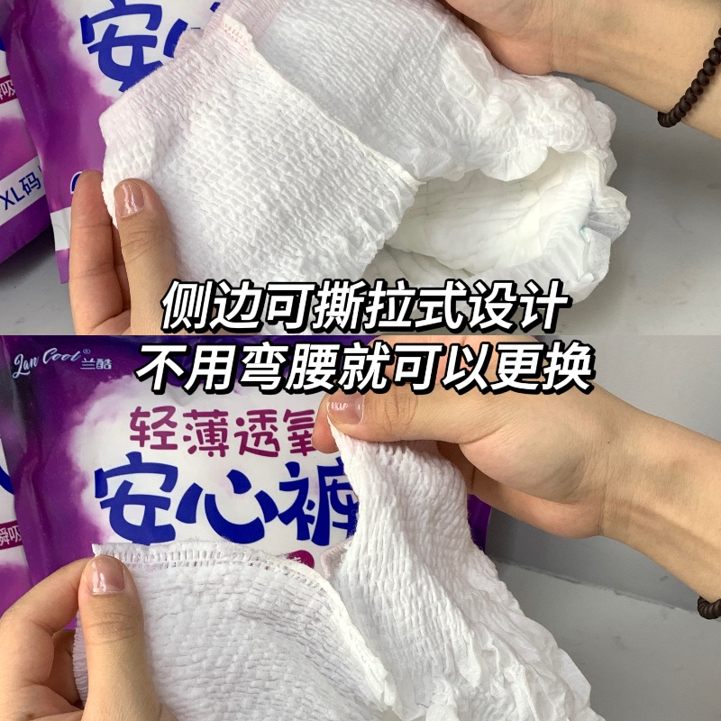 Nafei ODM/OEM Sanitary Napkins