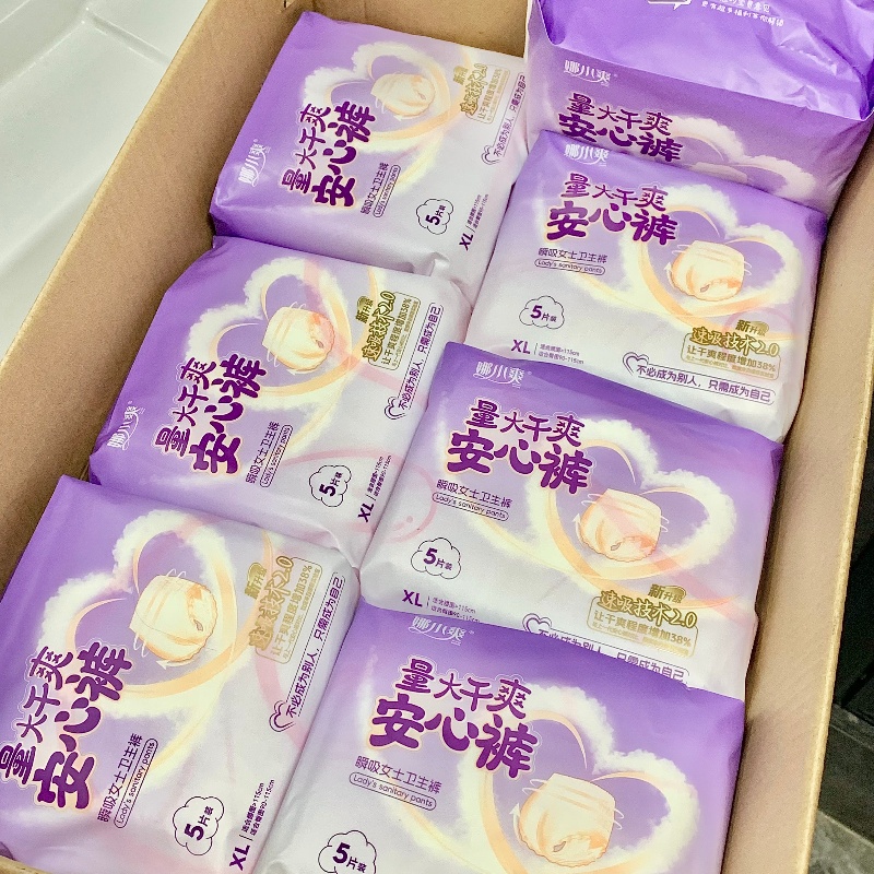 Nafei Sanitary Napkins OEM secure packaging to ensure privacy and protection during shipping