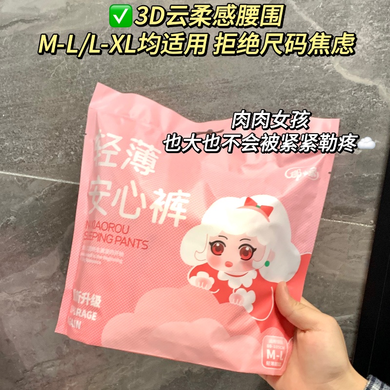 Nafei Sanitary Napkins OEM ensure that the product reaches our customers in a timely and efficient manner