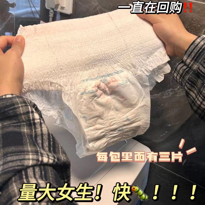 Super High Absorbency Ultra Thick Bamboo Sanitary Pads Making Machine