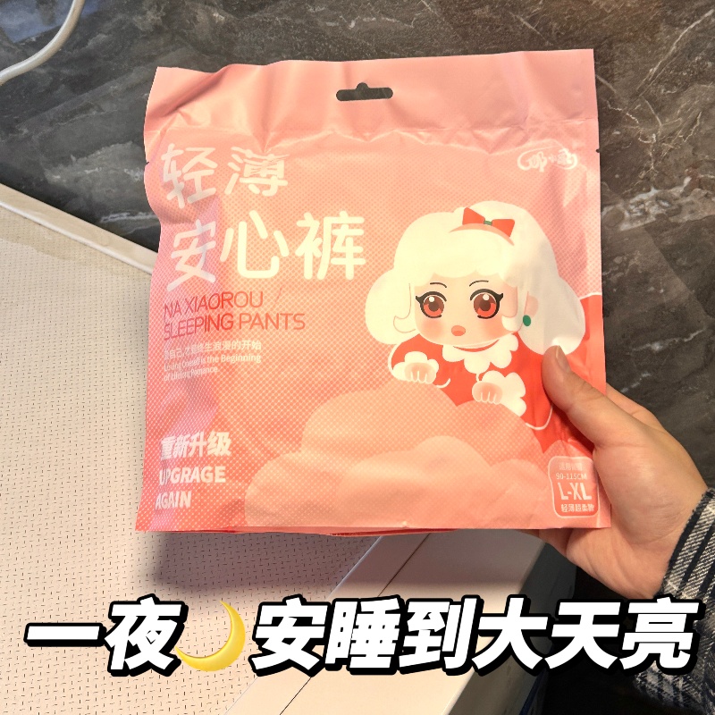 Nafei Sanitary Pads OEM Making Machine Napkin for night