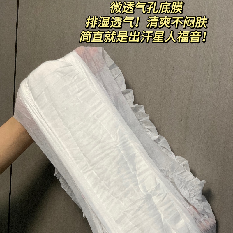 Nafei’s Provision Of Professional Sanitary Napkin OEM and ODM Services