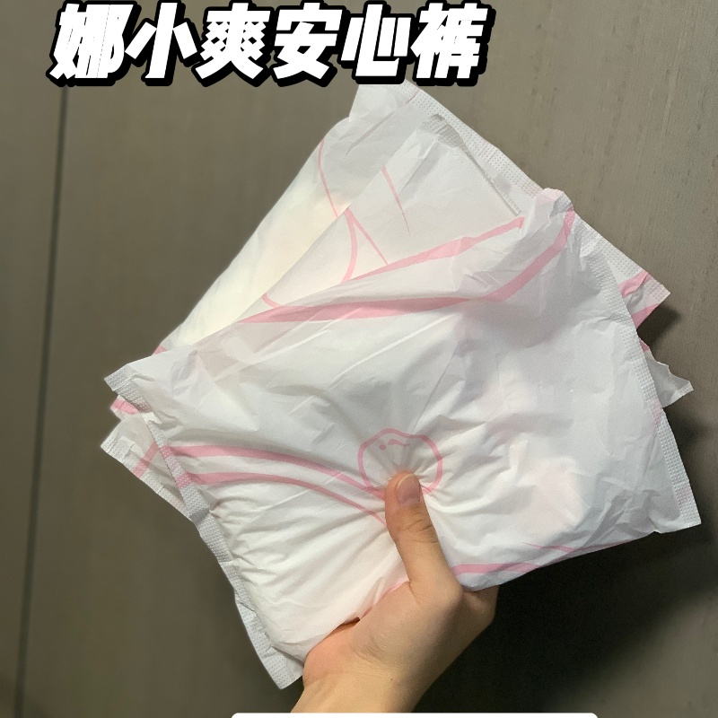 Nafei sanitary napkin OEM is Alibaba's Verified Gold Manufacturer