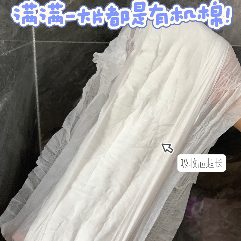 Is the material of  Nafei sanitary pants OEM’s high waist menstrual sleep pants comfortable?