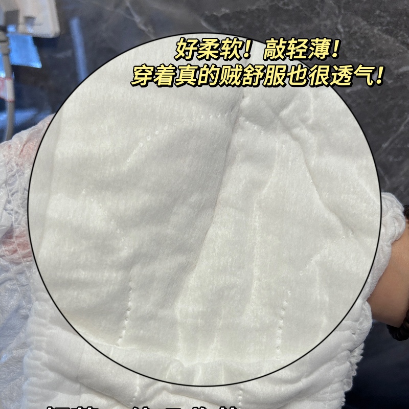 How breathable are Nafei sanitary pants OEM’s high waisted menstrual sleep pants?