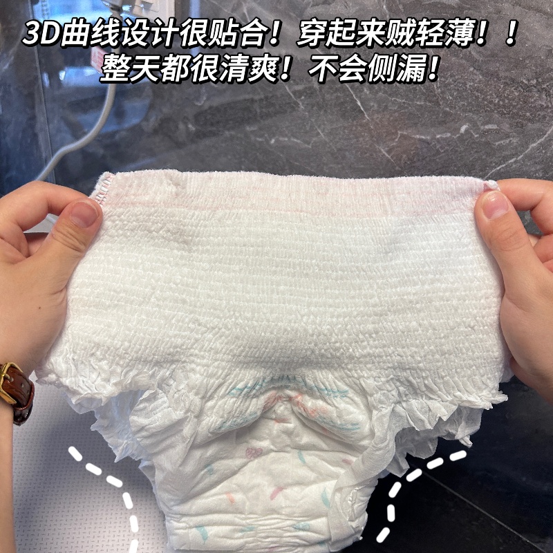 How does the Nafei sanitary pants OEM’s breathability of high-waisted period sleep pants perform in different climate conditions?