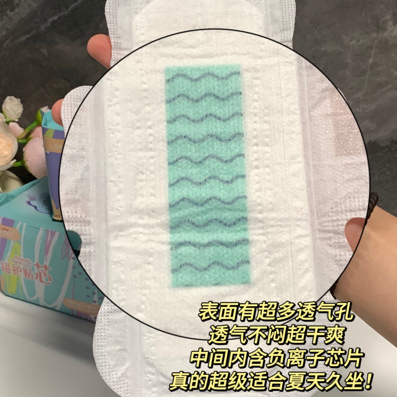 Nafei Sanitary Napkins OEM Elastic Waistband