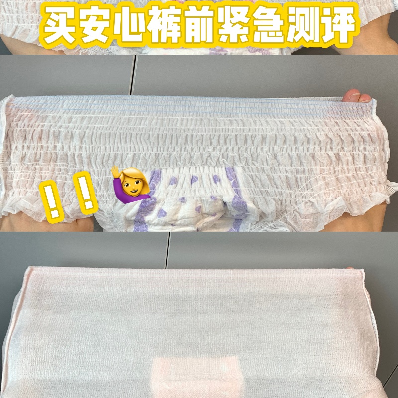 Nafei OEM integrated industry and trade enterprise that has been operating Hygiene Products for 20 years