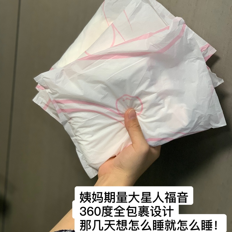 Nafei Women Sanitary Napkin OEM Cotton,Non Woven Fabric+Fluff Pulp+SAP