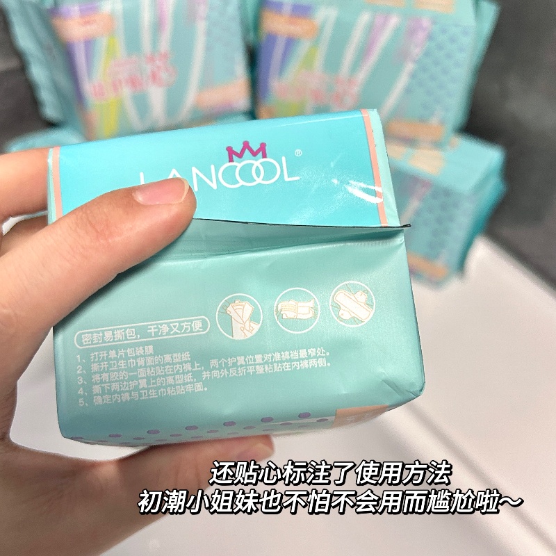 Nafei New type--Elastic N.W.waist type women disposable menstrual pants,snug fit,more comfortable!