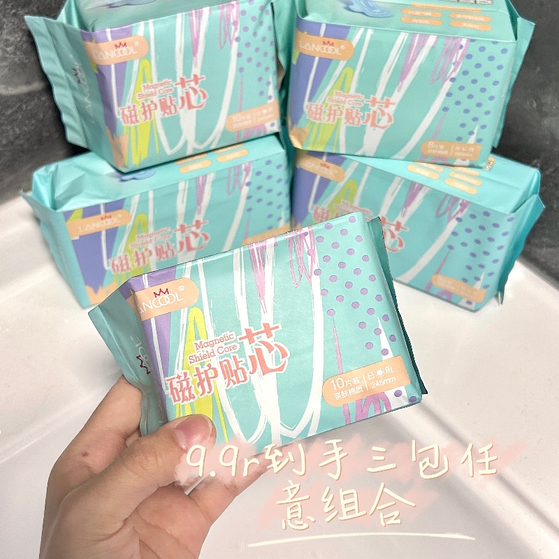 Nafei Women Sanitary Napkin OEM can print your own logo or label on packages