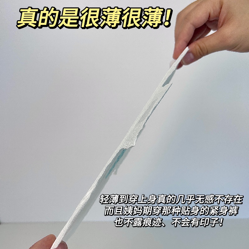 Nafei Women Sanitary Napkin OEM material environmentally is friendly