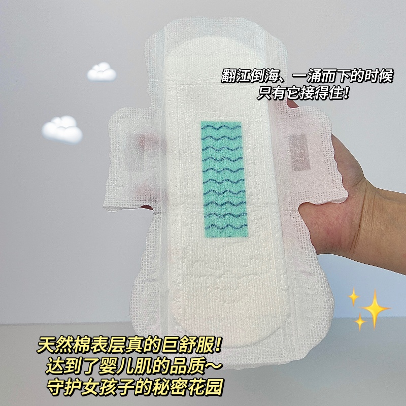 Nafei Women Sanitary Napkin OEM have Professional authority certification