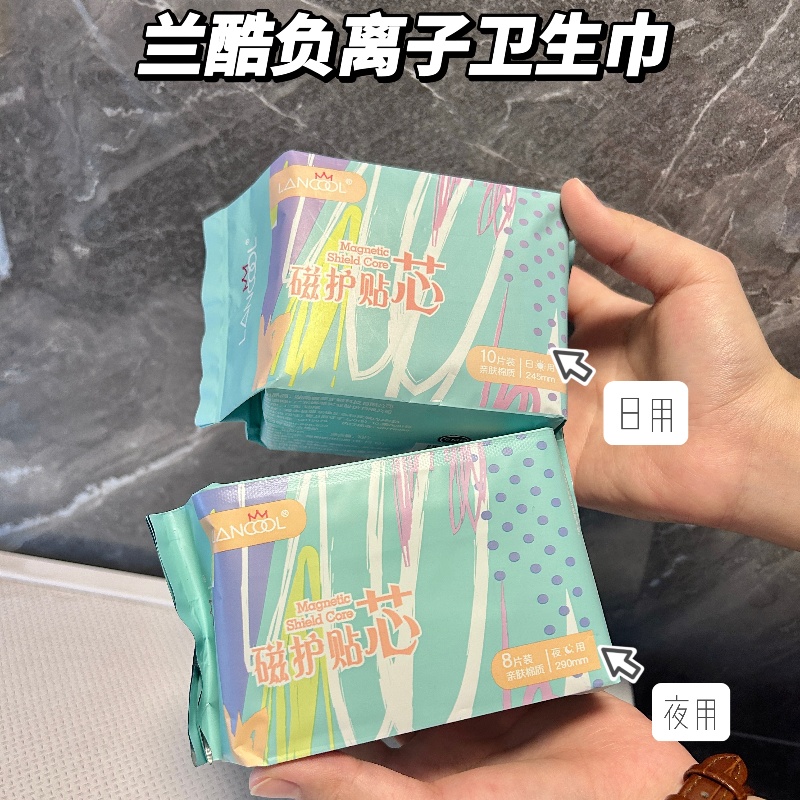 Nafei Sanitary Pads OEM has been operating Hygiene Products for 18 years