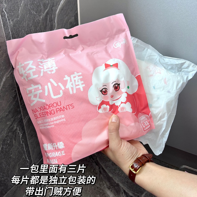 Nafei Gala Pants OEM Central convergence design