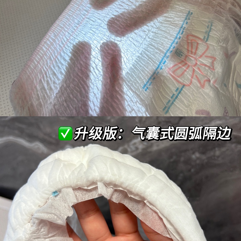 Nafei Gala Pants OEM’s Ultra wide tail wing broardband sticker