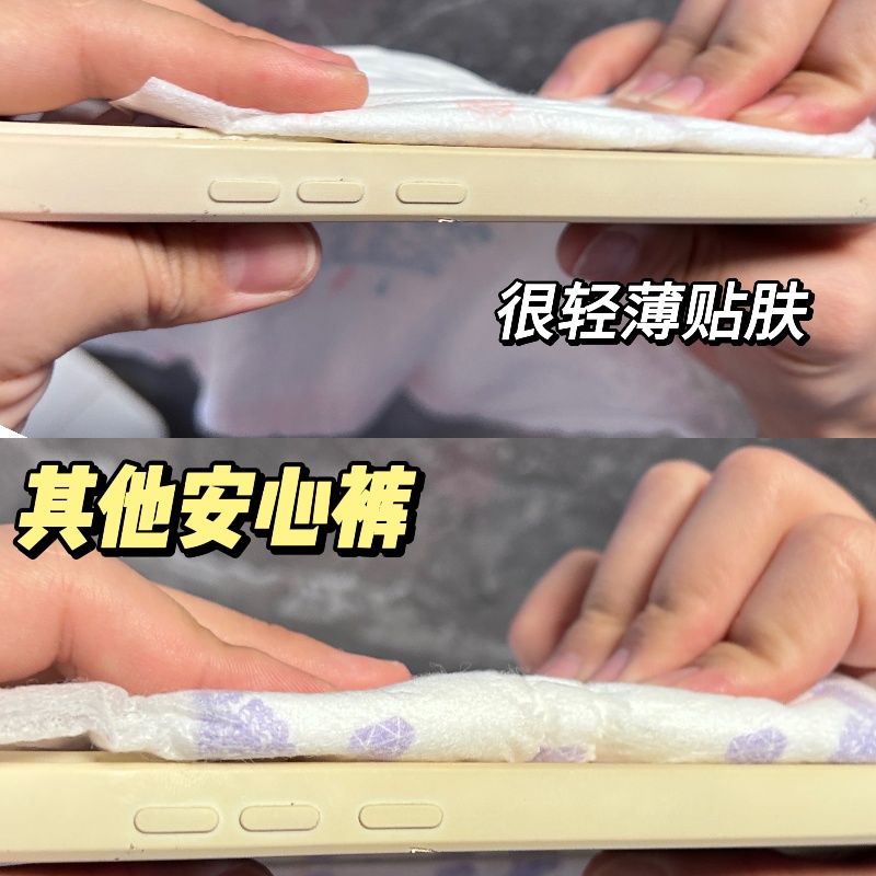 Gala Pants OEM Strengthen the protection and prevent the movement of sanitary towel