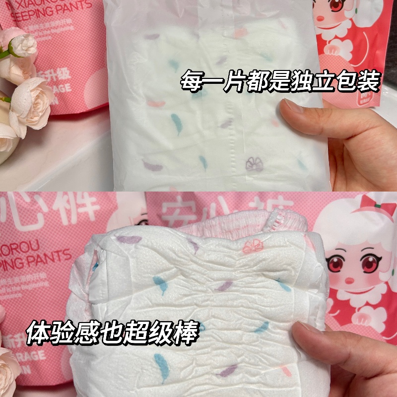 Nafei sanitary pads OEM Ultra wide tail wing broardband sticker