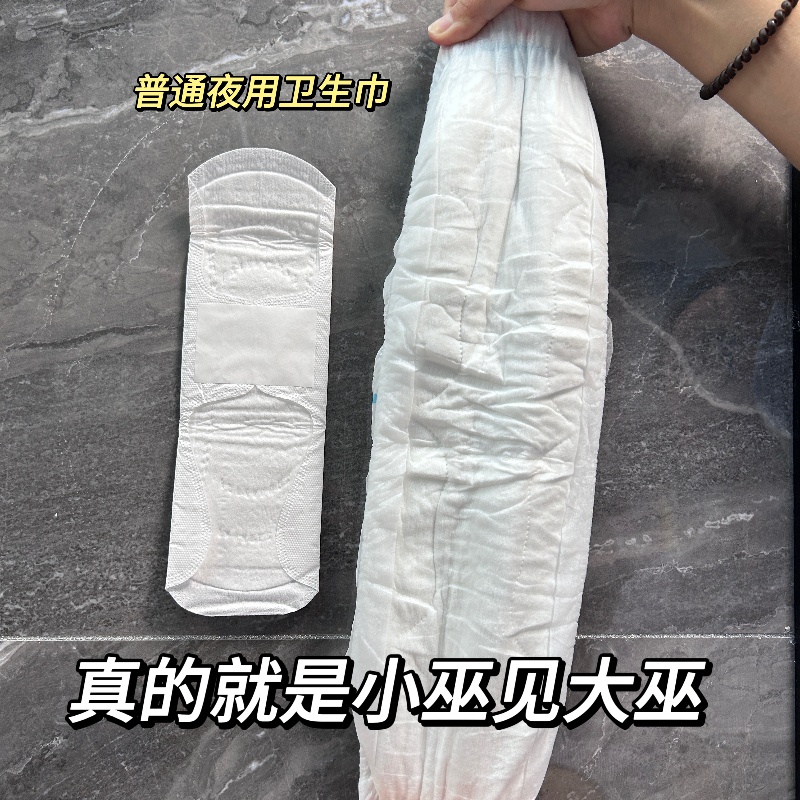 What are the main materials of Nafei sanitary napkins OEM's Lancool and Naxiaorou brands?