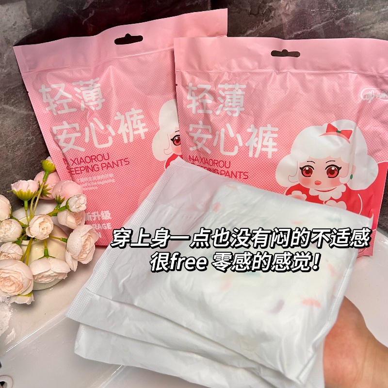 Do Lancool and Naxiaorou sanitary napkins use organic materials?