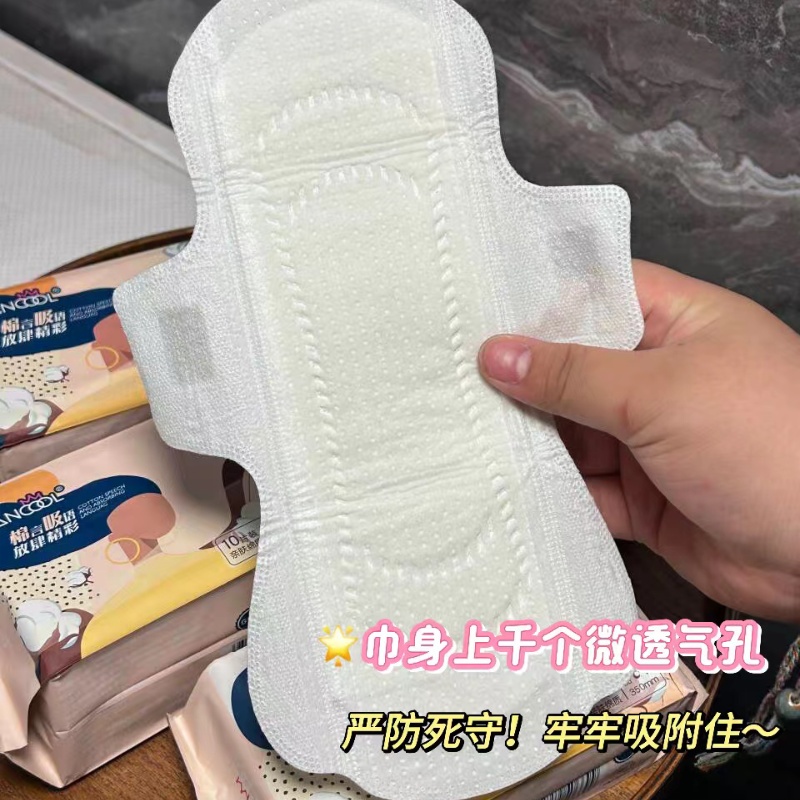 What customization options are available for sanitary pads?