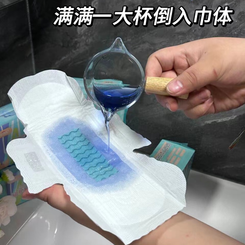 Can I customize the absorbency level of sanitary pads？