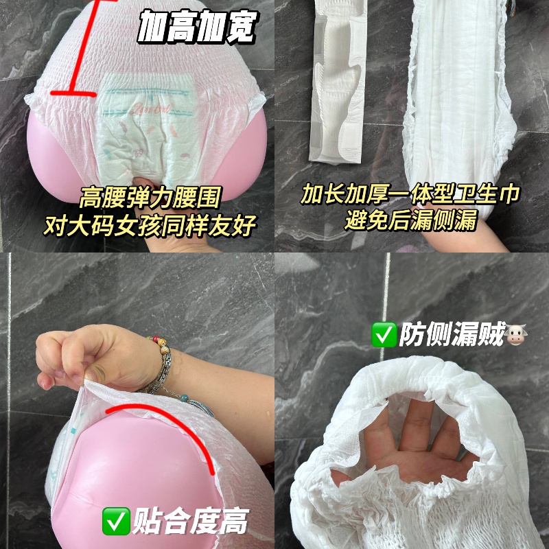 How do Nafei's ultra-thin sanitary napkins compare to other brands in terms of quality