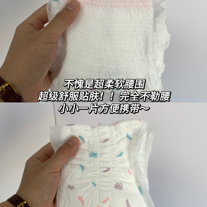 Nafei Sanitary Pads OEM's stringent quality control standards