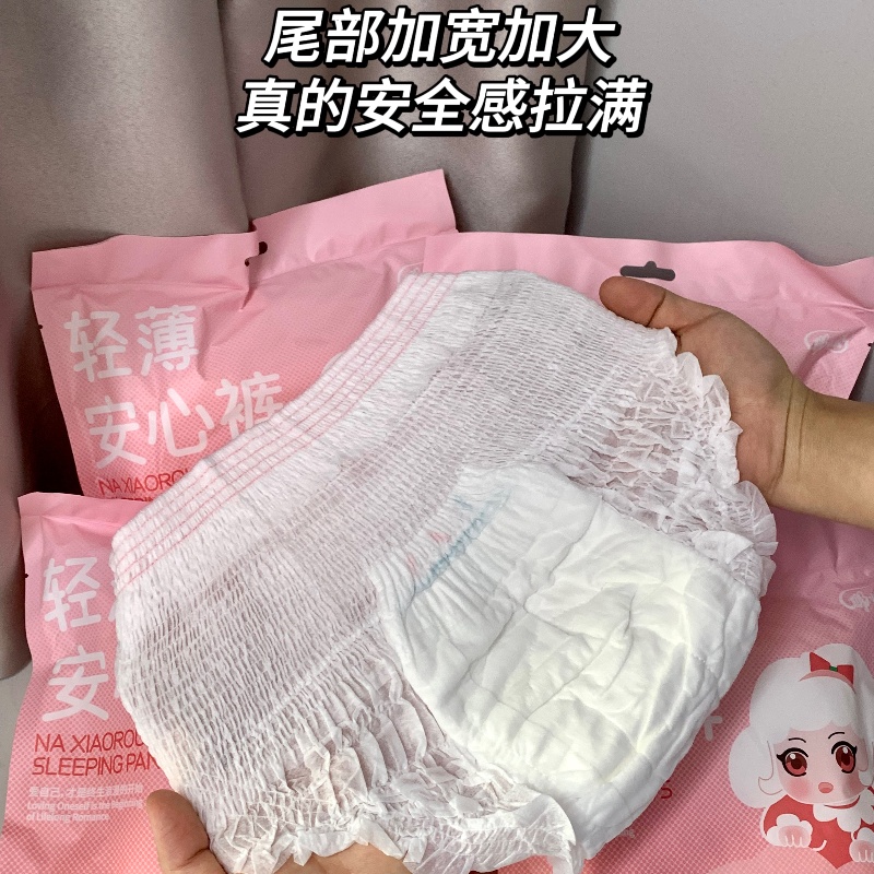 How Nafei sanitary pads OEM technical support can help customers?