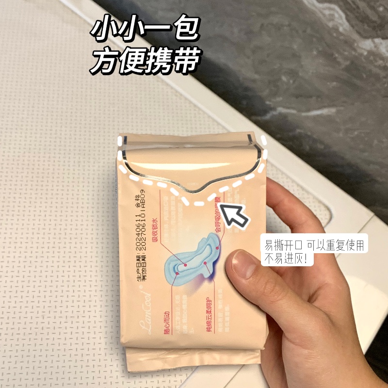 The design principle behind the dense breathable holes in Nafei sanitary pads（OEM）