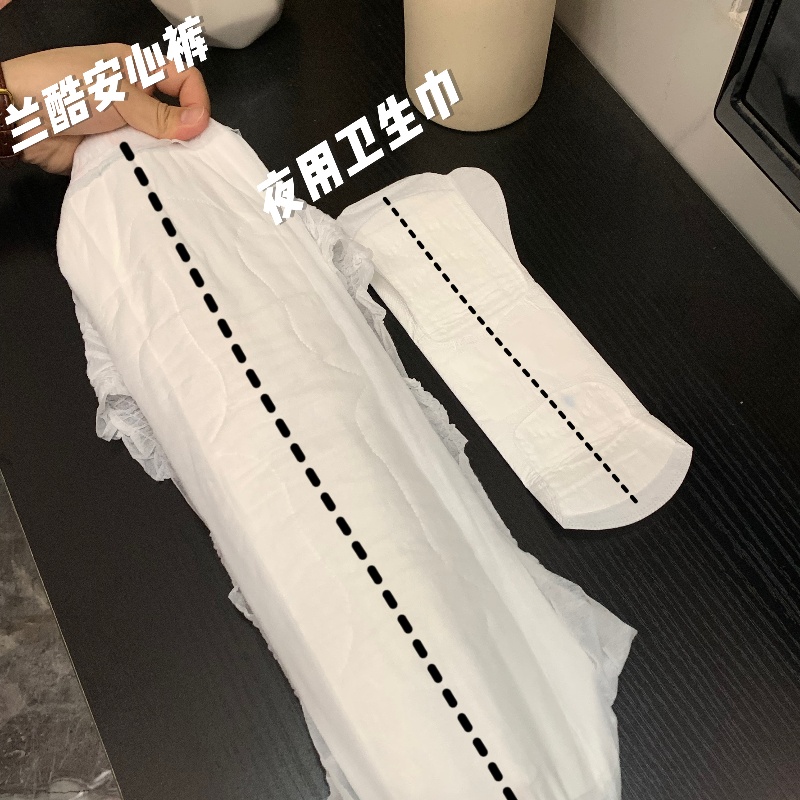 Lancool night sleeping pantsis designed specifically for overnight use