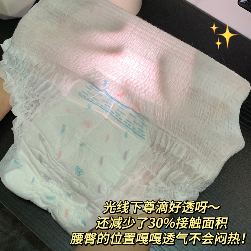 What is the quality of Lancool's safety pants?——Nafei sanitary pants OEM