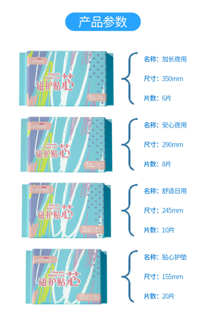 Nafei sanitary napkins-natural sanitary napkins-soft and thin sanitary napkins