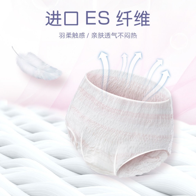 Discovering Nafei: A Leading Chinese OEM for Adult Diapers and Sanitary Pants