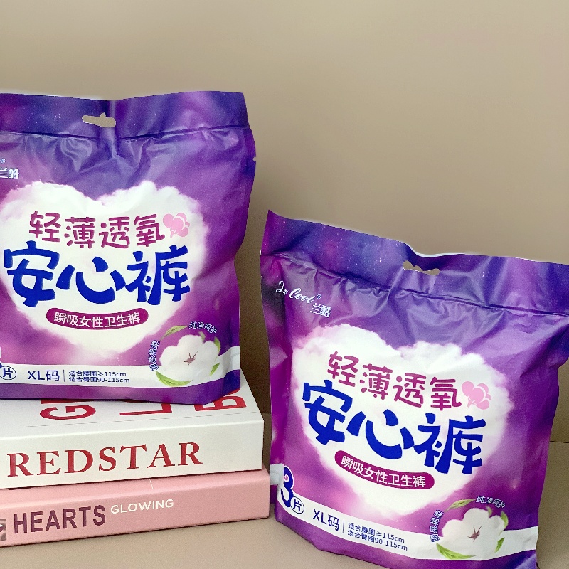 Nafei sanitary napkin OEM have high upply chain efficiency