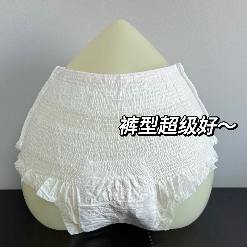 Nafei Naxiaoshuang sanitary napkins provide nighttime protection