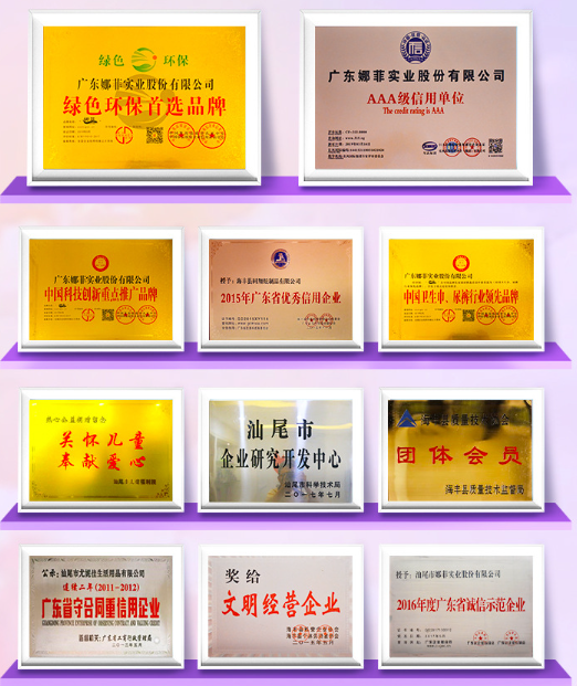 Nafei sanitary napkins: unique craftsmanship, quality choice