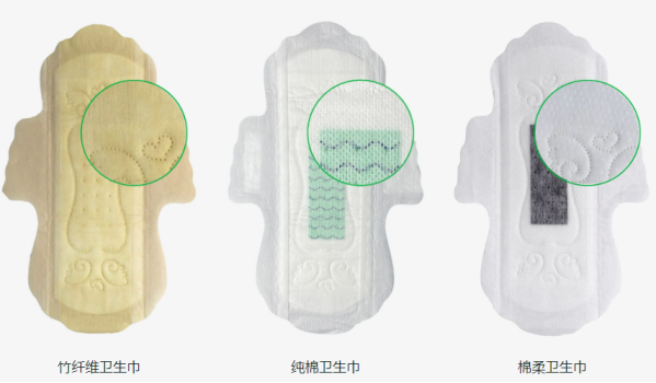 Skin-friendly surface of sanitary napkins-Nafei sanitary napkin OEM customization
