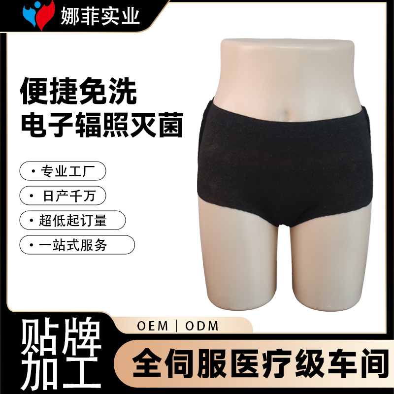 What is electron irradiation sterilization and what is EO sterilization?