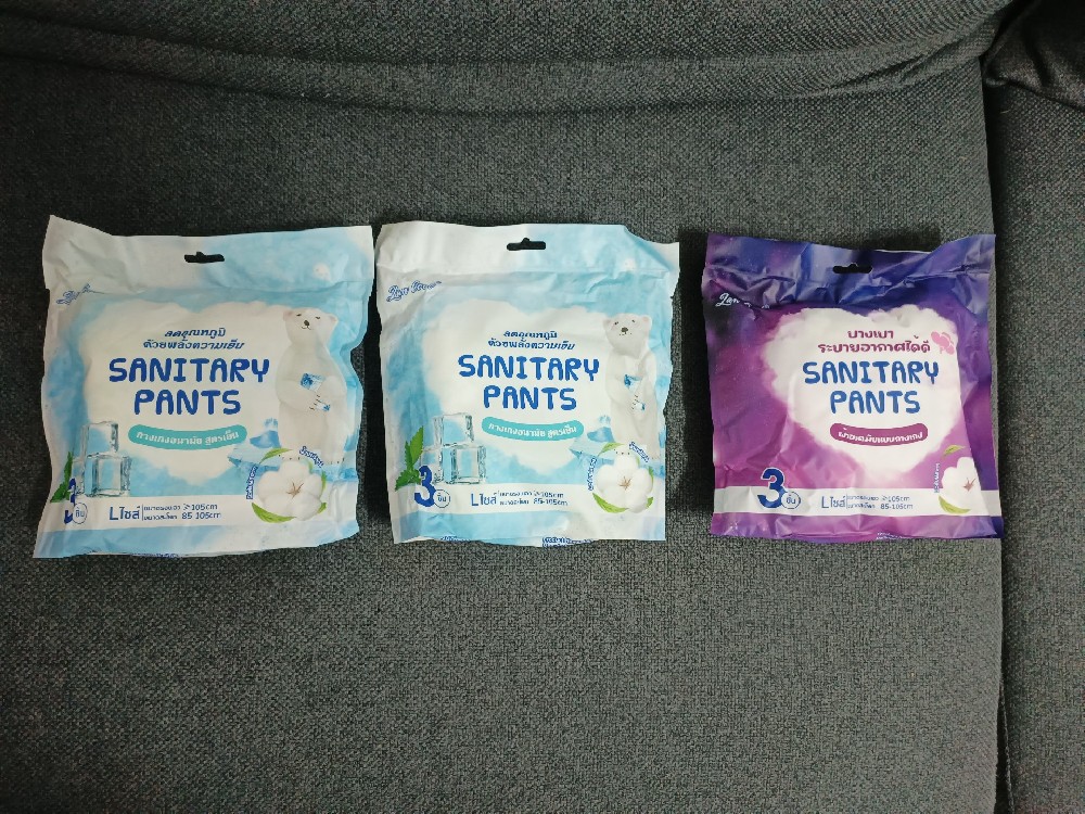 Trial pack period pants, trial samples