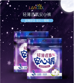 LANCOOL 3-piece safe pants，Upgraded sanitary napkin