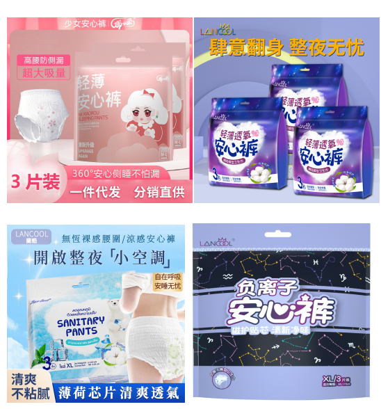 Women's menstrual pants manufacturer: Get rid of the constraints of sanitary napkins, menstrual pants allow you to exercise freely during your period