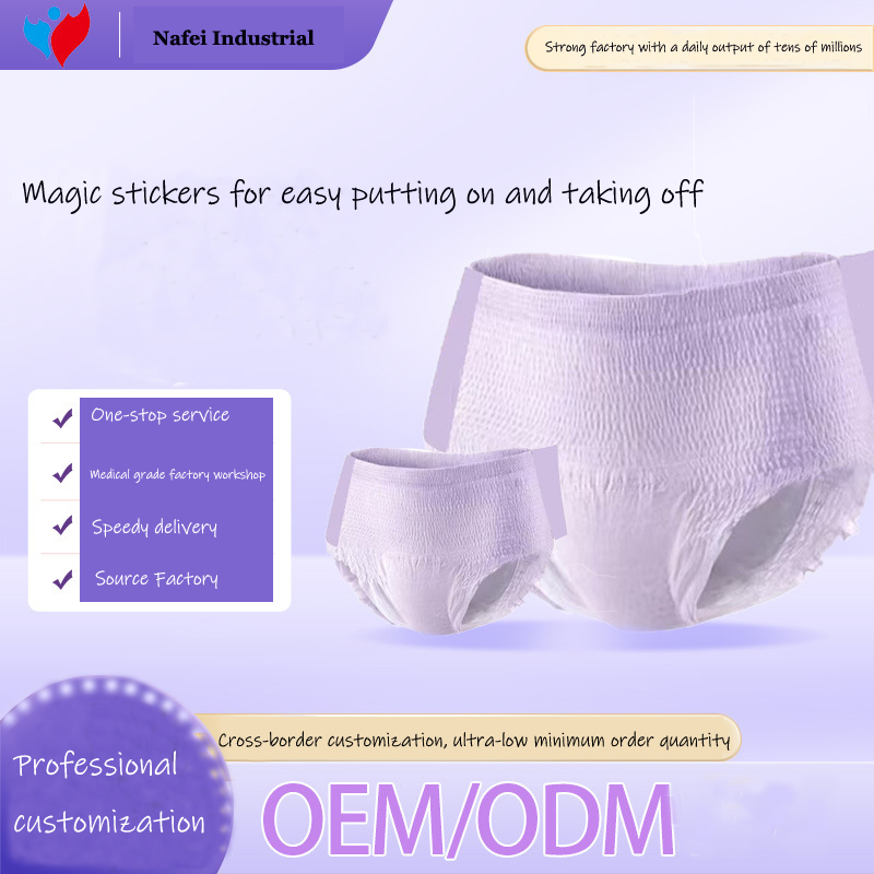 Velcro-type wing-protective sleeping pants sanitary napkin