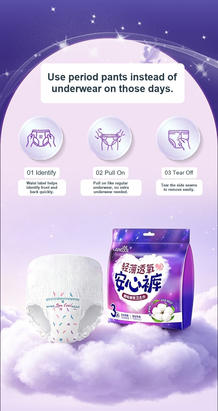 Ultra-thin breathable disposable period pants detail 12